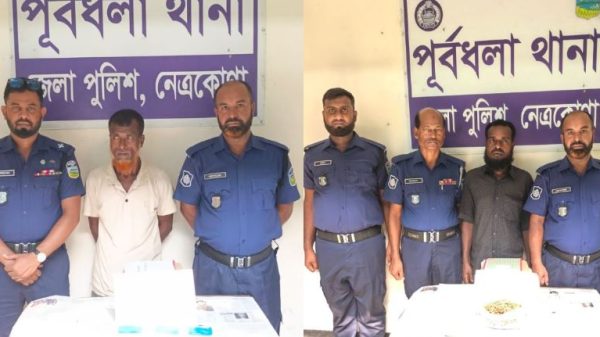 পূর্বধলায় ইয়াবা ও গাঁজাসহ ২ মাদক ব্যাবসায়ী গ্রেপ্তার