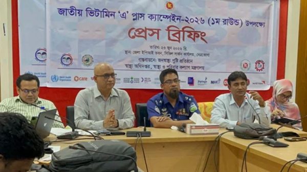 নেত্রকোণায় জাতীয় ভিটামিন ‘এ’ প্লাস ক্যাম্পেইন উপলক্ষে প্রেস ব্রিফিং অনুষ্ঠিত