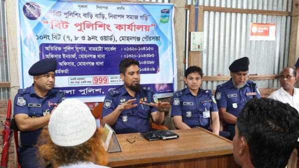 মোহনগঞ্জ চোরা—চালান, মাদক ও বাল্য বিবাহ প্রতিরোধ মতবিনিময় সভা অনুষ্ঠিত