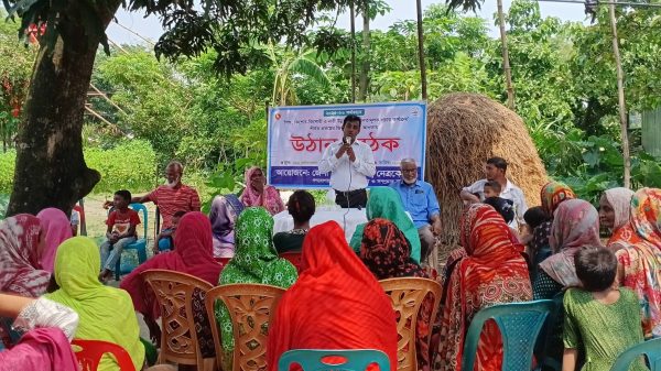 নেত্রকোণা জেলা তথ্য অফিসের আওতায় শিশু, কিশোর ও নারী উন্নয়নে উঠান বৈঠক অনুষ্ঠিত
