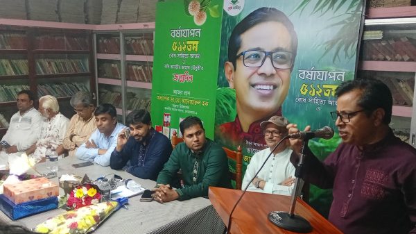 কবি তানভীর জাহান চৌধুরীর জন্মদিনে বোধ সাহিত্য আড্ডার অনন্য আয়োজন