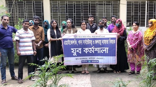 এগ্রোইকোলজি ও খাদ্য সার্বভৌমত্বে যুবদের সম্পৃক্ত করতে আটপাড়ায় দিনব্যাপী কর্মশালা অনুষ্ঠিত