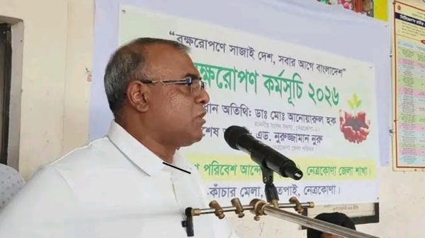 ‘বৃক্ষরোপণে সাজাই দেশ, সবার আগে বাংলাদেশ’ নেত্রকোণায় অধ্যাপক ডাঃ আনোয়ারুল হক এমপি