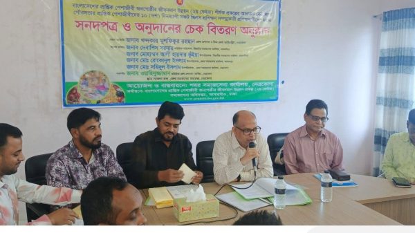 প্রান্তিক পেশাজীবীদের সনদ ও অনুদানের চেক বিতরণ