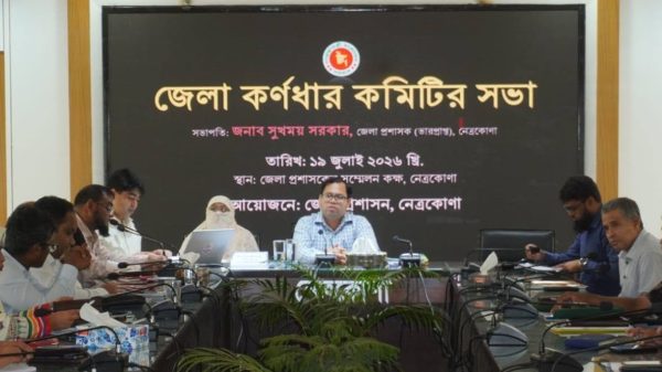 জেলা কর্ণধর কমিটির মাসিক সভা অনুষ্ঠিত
