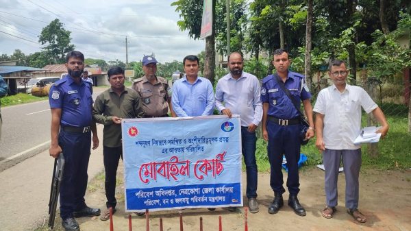 নেত্রকোণায় হাইড্রোলিক হর্নবিরোধী অভিযানে জরিমানা, ৮ হর্ন জব্দ
