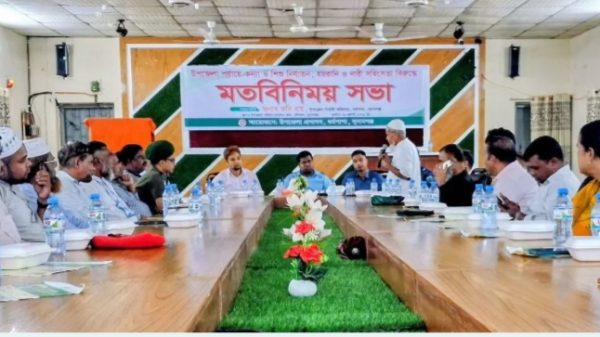 ধর্মপাশায় কন্যা শিশু ও নারী নির্যাতন সহিংসতা প্রতিরোধে মতবিনিময় সভা অনুষ্ঠিত