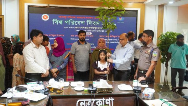 নেত্রকোণায় বিশ্ব পরিবেশ দিবসে আলোচনা সভা
