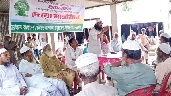 নেত্রকোণায় খেলাফত আন্দোলনের মাদক বিরোধী আলোচনা সভা অনুষ্ঠিত
