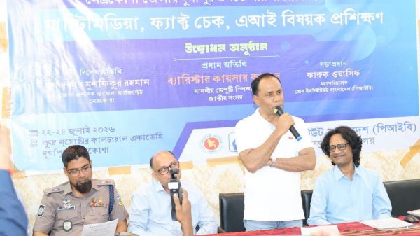 "সাংবাদিকতা হোক আত্মমর্যাদা ও সত্যের পক্ষে" নেত্রকোণায় ডেপুটি স্পিকারের আহ্বান