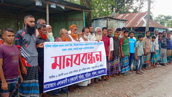 পূর্বধলায় হামলা—ভাঙচুর ও লুটপাটের অভিযোগে মানববন্ধন