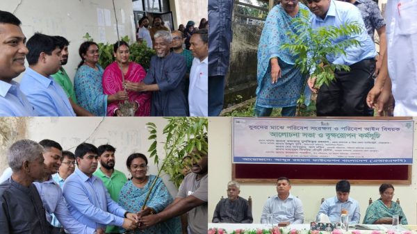 পরিবেশ সংরক্ষণে সচেতনতা বৃদ্ধিতে নেত্রকোণায় আলোচনা সভা ও বৃক্ষরোপণ