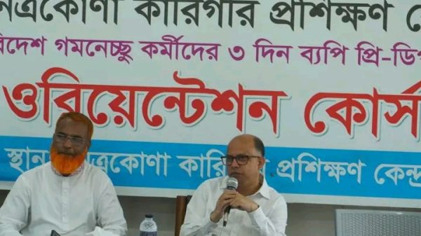 নেত্রকোণায় জেলা প্রশাসকের কারিগরি প্রশিক্ষণ কেন্দ্র (টিটিসি) পরিদর্শন