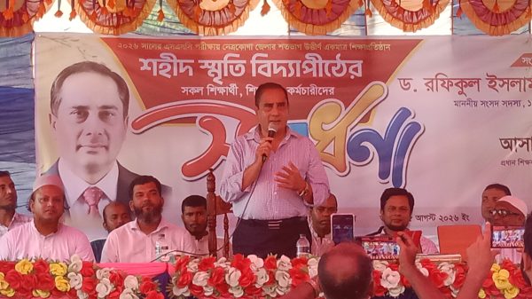 হুমায়ূন আহমেদের স্বপ্ন পূরণে শহীদ স্মৃতি বিদ্যাপীঠকে কলেজে রূপান্তরের প্রতিশ্রুতি এমপি হিলালীর