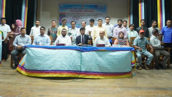 নেত্রকোণায় ক্ষুদ্র নৃ—গোষ্ঠীর ভাষা ও সংস্কৃতি চর্চা বিষয়ক কর্মশালা অনুষ্ঠিত