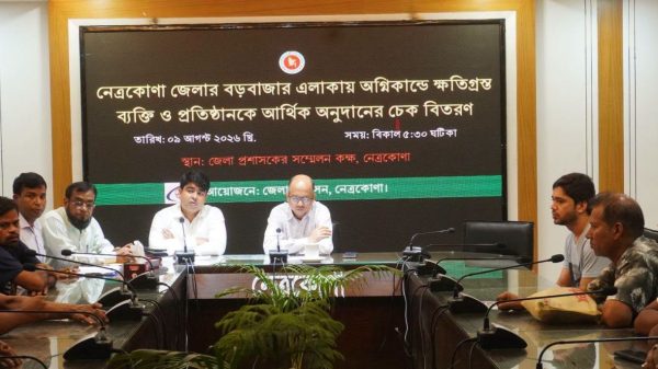 অগ্নিকাণ্ডে ক্ষতিগ্রস্ত ব্যক্তি ও প্রতিষ্ঠানসমূহের মাঝে আর্থিক অনুদানের চেক বিতরণ