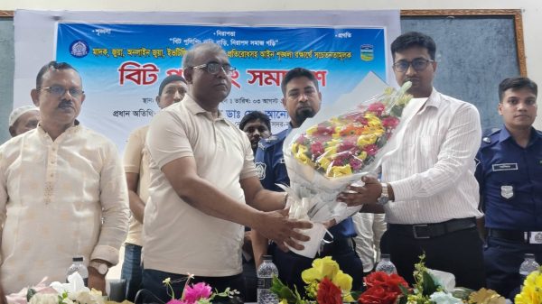 বারহাট্রায় বিট পুলিশিং সমাবেশ অনুষ্ঠিত