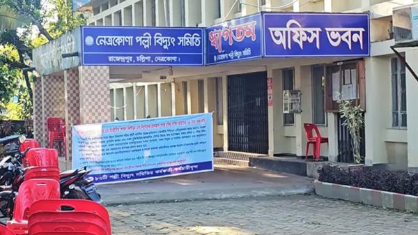 লোডশেডিংয়ে বিপর্যস্ত জনজীবন - নিরাপত্তা শঙ্কায় বিদ্যুৎ কর্মীরা